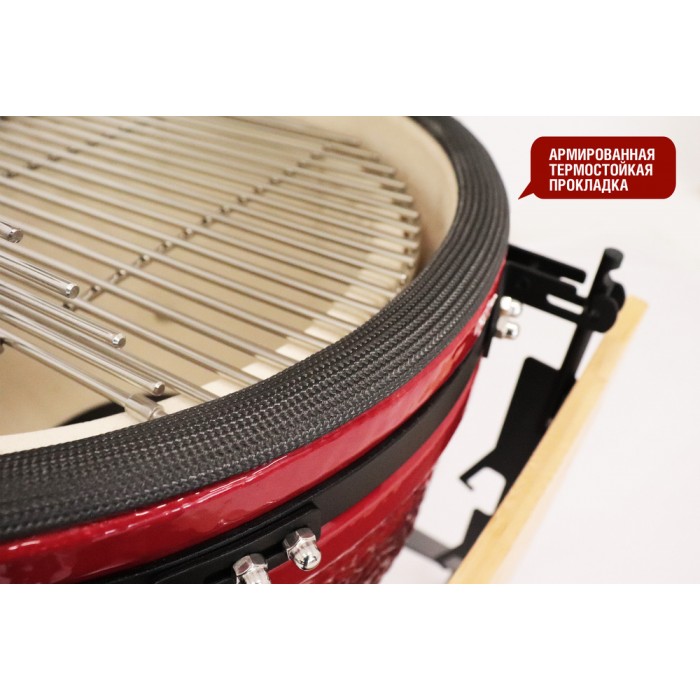 Керамический гриль SG18 PRO SE, 45 см, 18 дюймов (Красный)
